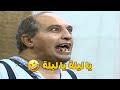 شوف لما حبيبته قالتله غنيلي حاجه بصوتك عمل إيه 🤣🤣