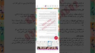 AIOU 9018 solved spring 2025