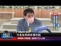 戰爭讓各元素變嚴峻 羅智先：各行業不輕鬆