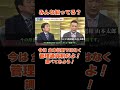 今のおカネは金本位制ではなく管理通貨制。そんなの知ってる？その先が大事　#山本太郎 #れいわ新選組 #積極財政 #国の借金