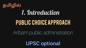 10. Public choice approach for UPSC optional in Tamil #tryforcse
