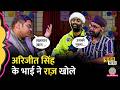 Salman Khan vs Arijit Singh : Singer की Family ने क्या बताया?? Arijit Singh hometown Jiaganj hotel