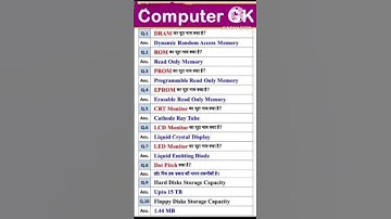 Computer gk questions #gk #fullform #upsc #education #ssc