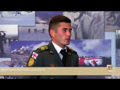 დამოუკიდებლობის კვირეული