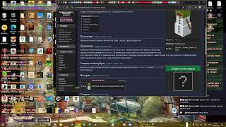 🔴 Прямой эфир 🔥 | STALCRAFT X и не только: майнкрафт, игры, видео и общение # 347