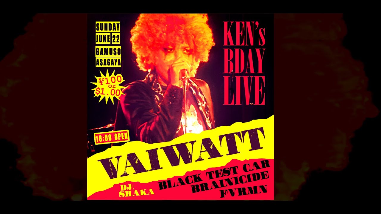 In Japan! Live Music at Tokyo Gamuso! HAPPY BIRTHDAY KEN of VAIWATT!!!