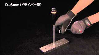 D-6mmドライバー型