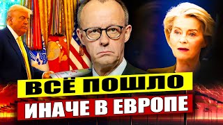 Сейчас. Торговая напряжённость в Европе. Париж прячет сокровища Лувра. Новости Европы