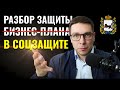 ВСЯ ПРАВДА О СОЦЗАЩИТЕ Иркутской области! Как без угрызений совести лишают людей соцконтракта!