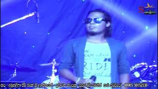 Hithe Inne Den Oyamai - Rahal Alwis With Kurunegala Asha