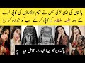 New pakistani talent    pakistani talented girl  meerab shah stories