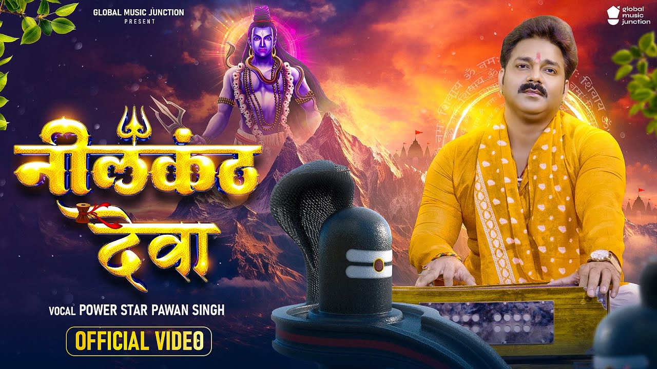  Videos      Pawan Singh     Neelkanth Deva  New Bhojpuri Bol Bam Song 2023