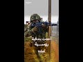 البندقية الروسية AK 12