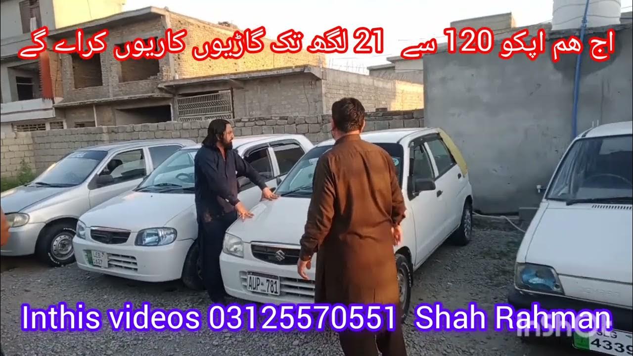 Used Car For Sale In Pakistan In Price Khan Motor 0312 5570 551 used-car-for-sale-in-pakistan-in-price-khan-motor-0312-5570-551