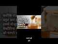 क्या आप जानते हैं? 😲 शहद हज़ारों साल तक खराब नहीं होता!#AmazingFacts #HoneyFacts #ScienceFacts