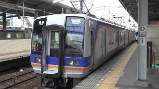 【南海】1000系　1036F　普通なんば行き　堺発車　(FHD)