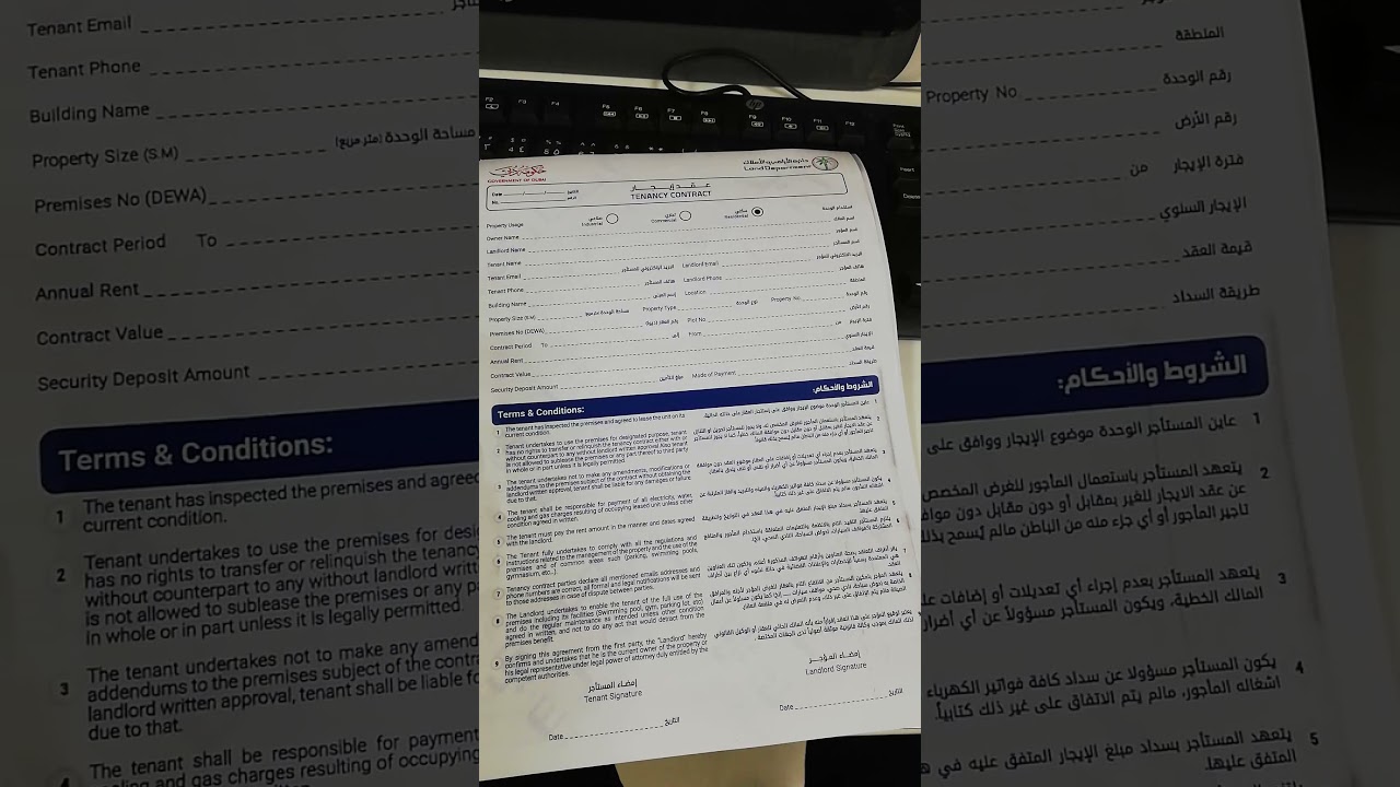 what is ejari and Tenancy contract. Difference between ejari and contract