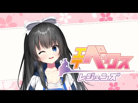 【初見さん大歓迎！Apex】ひさしぶりえぺぺくす？【憂鬱ちゃん/りすたーとプロダクション】