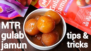 mtr gulab jamun recipe | MTR ಗುಲಾಬ್ ಜಾಮೂನ್ | mtr gulab jamun mix | mtr jamun