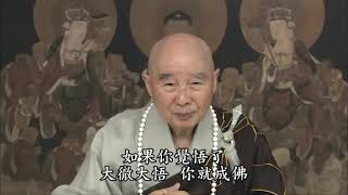 THẬP TÍN VIÊN MÃN CHÍNH LÀ ĐẠI TRIỆT ĐẠI NGỘ