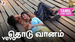 Video thumbnail of "அனேகன் - தொடு வானம் தமிழ் பாடல்வரிகள் | தனுஷ்"