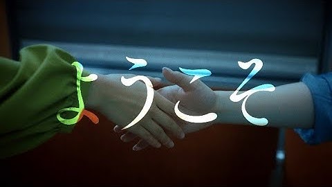 映画『きさらぎ駅Re：』劇場予告60秒編／2025年6月13日公開