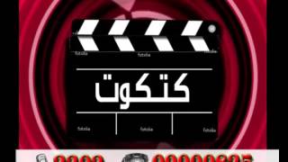مسابقة رمضان 2012 كلاكيت