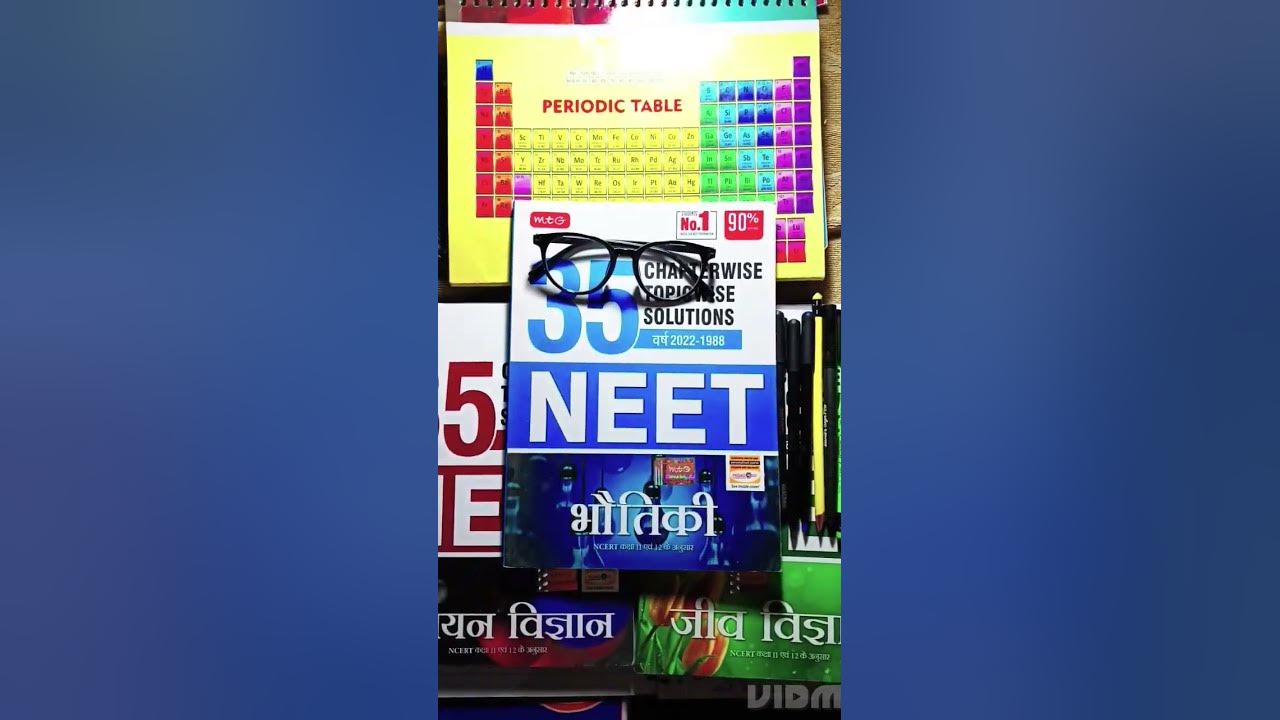 neet 2025 NEET 2025 YouTube