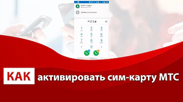 Как разблокировать сим карту МТС самостоятельно с телефона