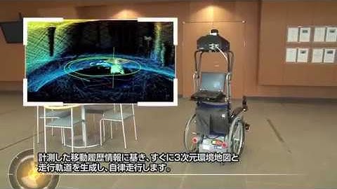 Autonomous Wheelchair
