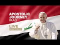 Farewell Ceremony at Baghdad International Airport | Apostolic Journey of Pope Francis