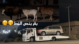 مشوار من ينبع ألى بيشه مع طلعه الكر