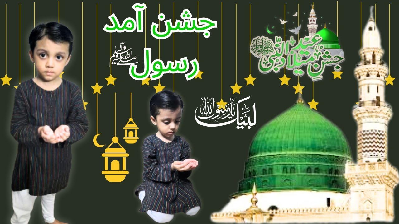 Jashan-e- Amad Rasool (PBUH) & ismailbaba Ki Tayaria