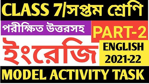 CLASS 7 ENGLISH MODEL ACTIVITY TASK PART 2/CLASS 7 MODEL ACTIVITY TASK 2021/ACTIVITY TASK CLASS 7