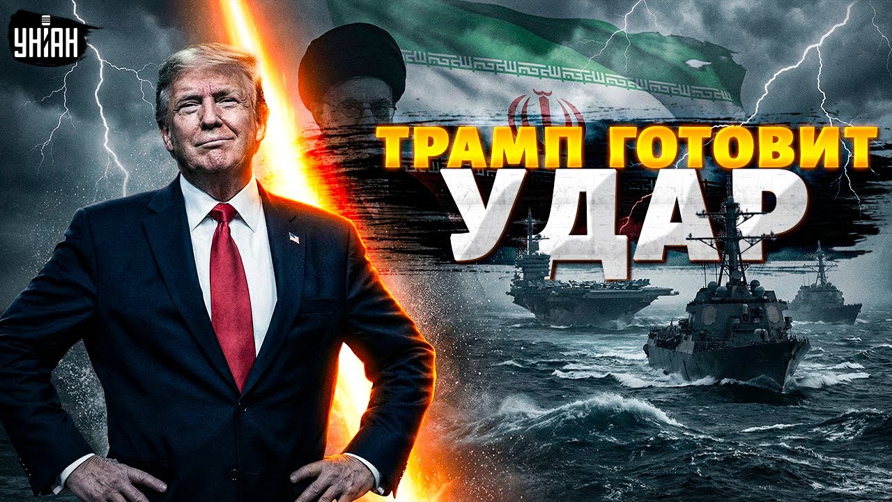 Трамп ПОДНЯЛ ФЛОТ против Ирана! СМОТРИТЕ: морская мощь США.  Союзника РФ жестко НАКАЖУТ / Арсенал
