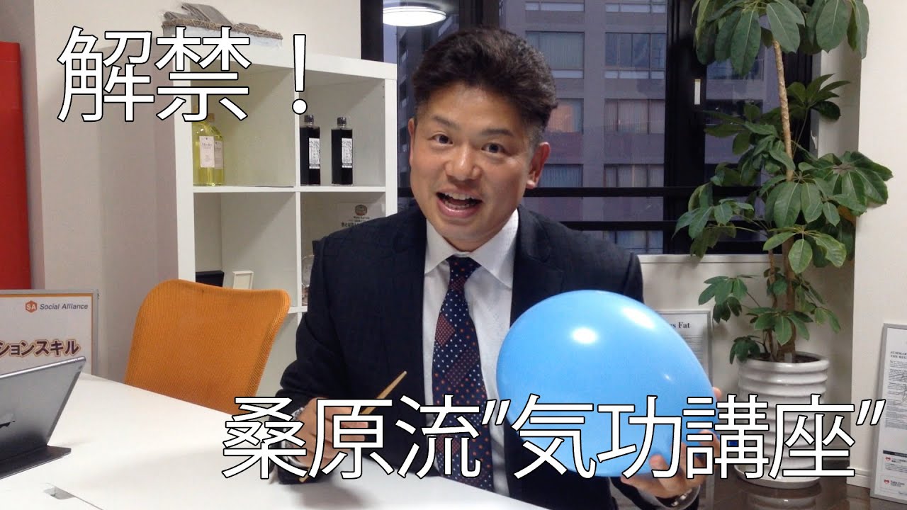 マスターコミュニケーションプログラム(桑原正守)　CD6枚とテキストのセット マスターコミュニケーションプログラム(桑原正守) CD6枚とテキストの