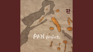 Download Lagu Sugungga (Song of the Sea Palace): Forever Young! (feat. Sae-Yeon Jeong, Gamin, Ned Rothenberg & Ying-Chieh Wang) Download Lagu Sugungga (Song of the Sea Palace): Forever Young! (feat. Sae-Yeon Jeong, Gamin, Ned Rothenberg & Ying-Chieh Wang)