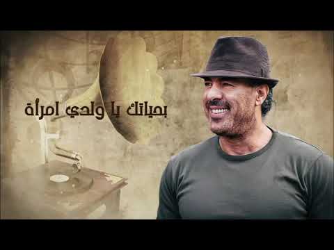نقولا سعادة نخلة قارئة الفنجان