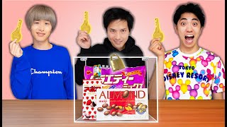 正しい鍵を見つけて箱から巨大なチョコをゲットするまで終われません！！