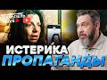 МАССОВАЯ ПАНИКА! Дети МЕСЯЦ спят в гардеробной. Москвичи КЛЕЯТ бронепленку