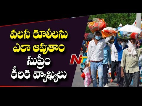 Supreme Court Key Comments On Migrant Workers Issue | NTV