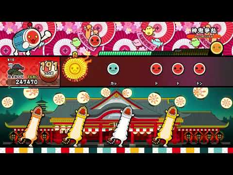 【太鼓の達人 NS2】神鬼争乱（むずかしい）【オート動画】