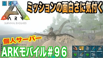 コンプリート Ark ガチャ 餌箱 最高の壁紙のアイデアdahd