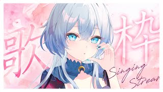 【せれラジ#41】初見さんいらっしゃい！可愛い曲メドレー！