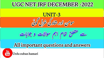 UGC NET JRF URDU | Momin & Shad | Unit-3 |مومن اور شاد  کی غزل گوئی |@urduzabanhamari4199