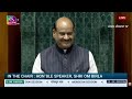  क्या बेटियों के कपड़े फाड़ देंगे आप' अखिलेश यादव का संसद में तीखा सवाल 