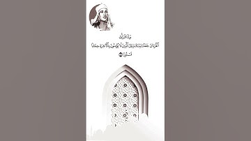 #القرآن_الكريم #تلاوة #تلاوة_خاشعة #تلاوات #سورة_الاسراء #قرآن_كريم #عبدالباسط_عبدالصمد #اكسبلور