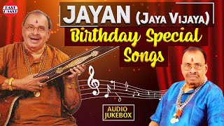 Jayan (JayaVijaya) Birthday Special Songs | Ayyappa Devotional Songs | Audio Jukebox