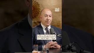 ستيف بانون وأيديولوجية "أمريكا أولاً": تفكيك التحالفات الدولية #بودكاست #الشرق