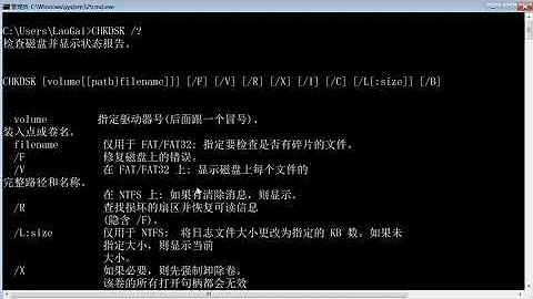 dos命令chkdsk教程，检查修复磁盘错误chkntfs，检测硬盘扫描坏道 - 天天要闻